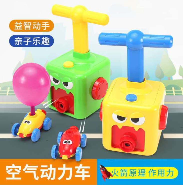 Children's aerodynamic balloon car detail image 2
