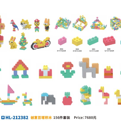 室内游乐场淘气堡EPP环保大积木  华隆玩具