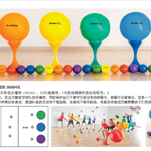 Kindergarten game preschool supplies guardian planet Hualong toys