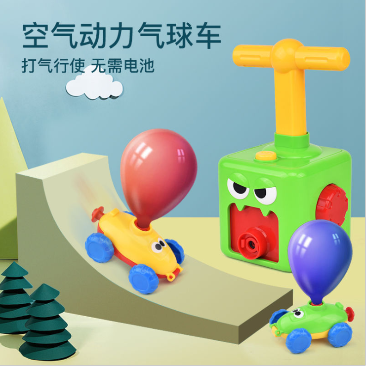 Children's aerodynamic balloon car detail image 1