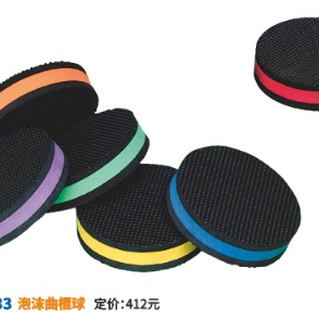 Preschool supplies Foam hockey kindergarten to do games Hualong toys
