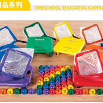 Preschool supplies kindergarten do games Hunger Games Hualong toys