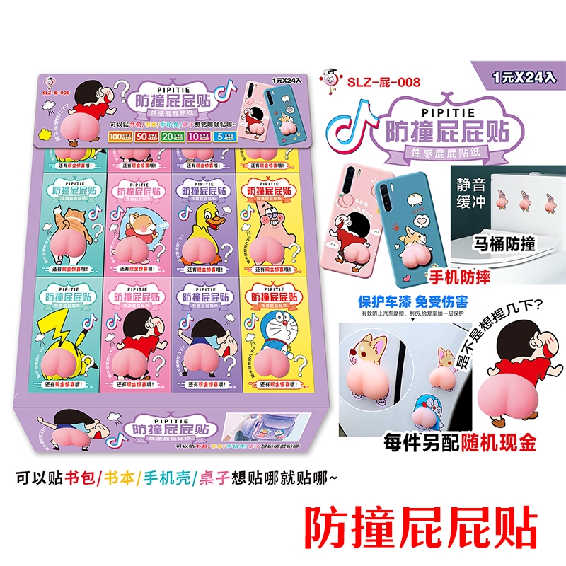 减压玩具实物图