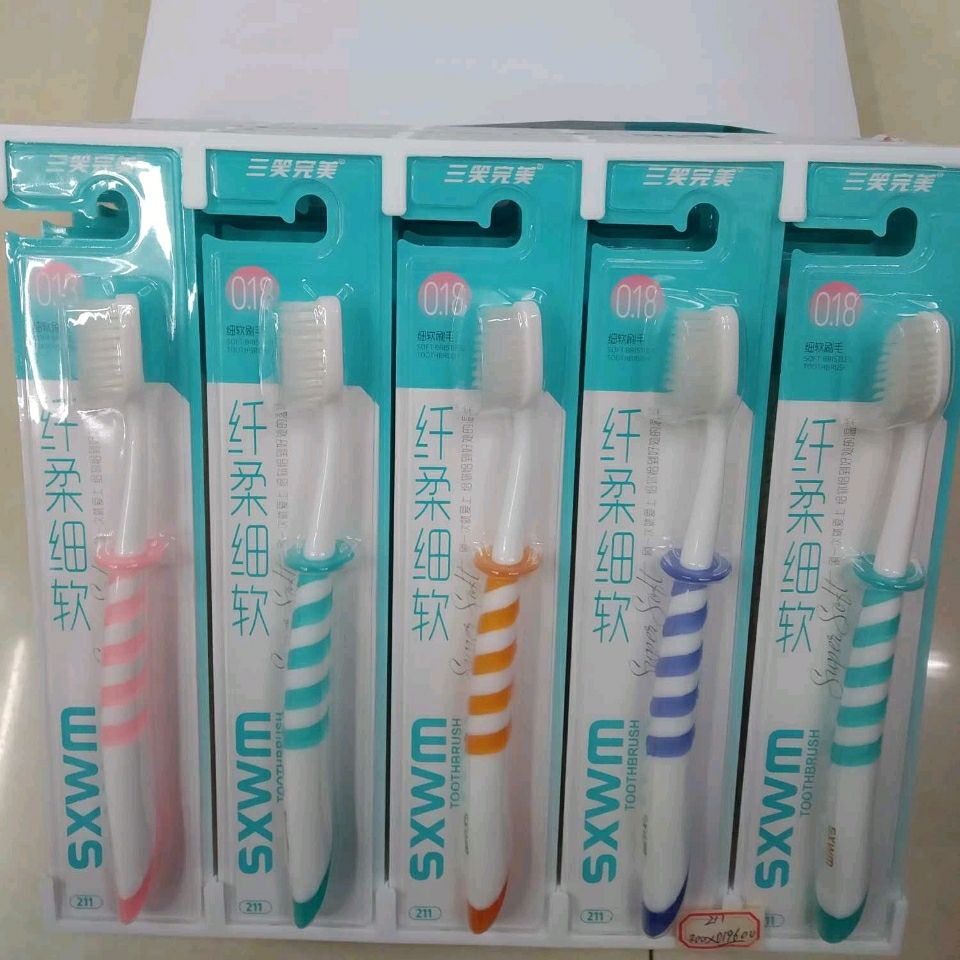 Daily wholesale Sanxiao Perfect 210 delicate fine silk soft bristle toothbrush