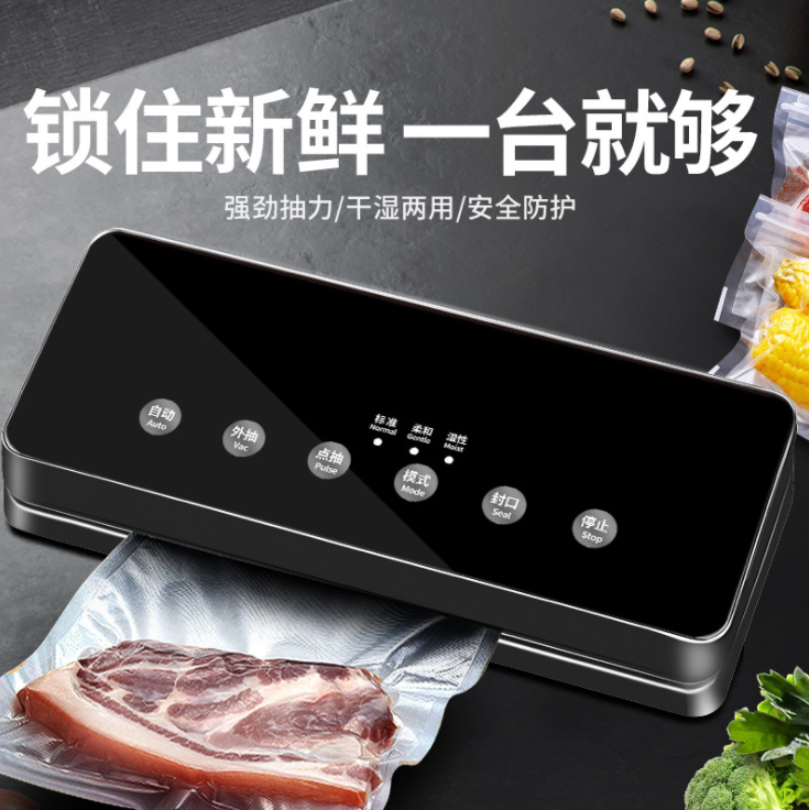 Household dry and wet food preservation machine, fully automatic commercial cooked food vacuum pump detail image 3