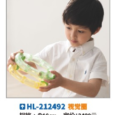 Kindergarten do game visual circle Hualong toys