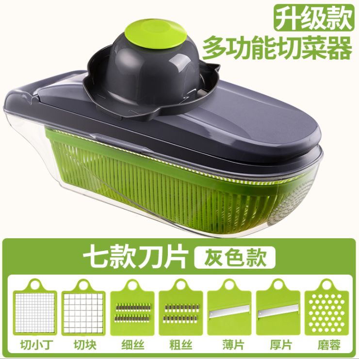 Multifunctional vegetable cutter Cutter