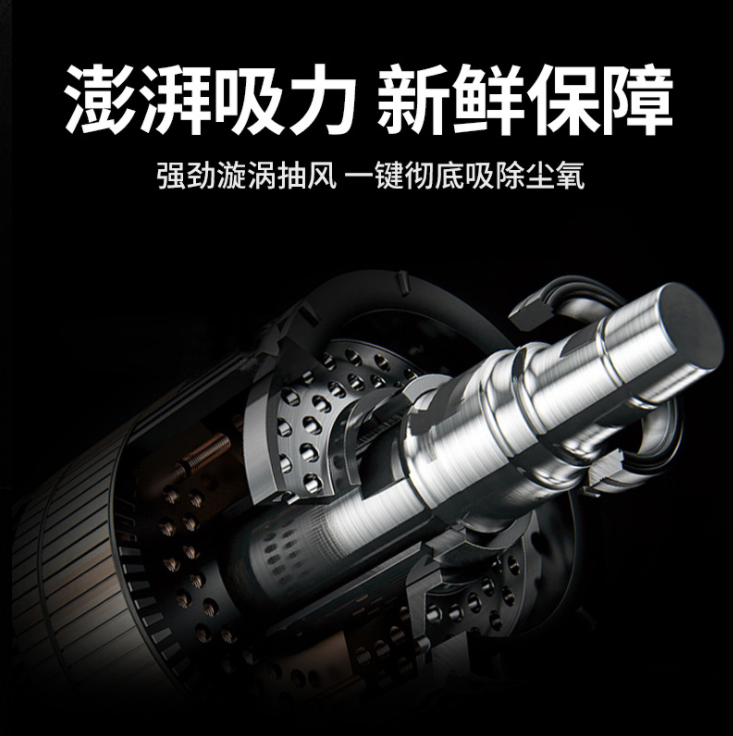 Household dry and wet food preservation machine, fully automatic commercial cooked food vacuum pump detail image 2