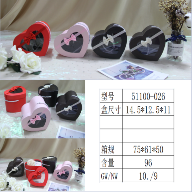 圣诞苹果盒心形礼品盒香皂花盒饰品包装盒