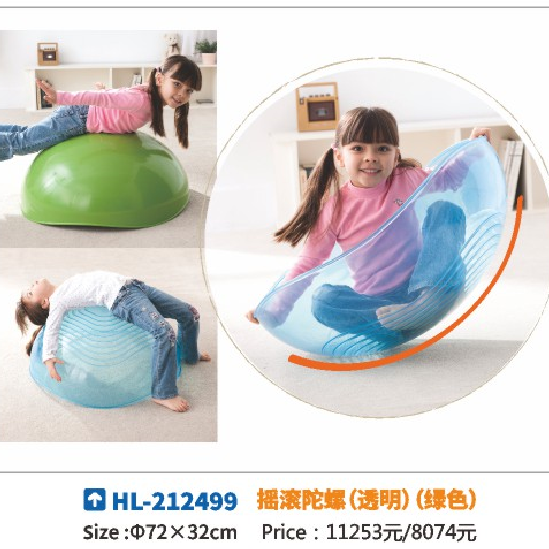 Kindergarten do games for children teaching AIDS rock gyro green transparent color Hualon