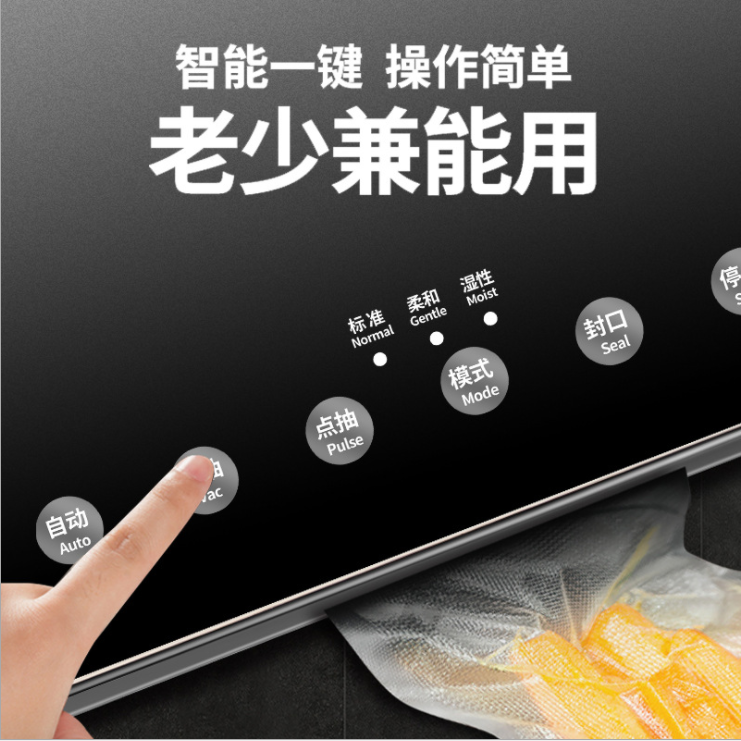 Household dry and wet food preservation machine, fully automatic commercial cooked food vacuum pump detail image 1