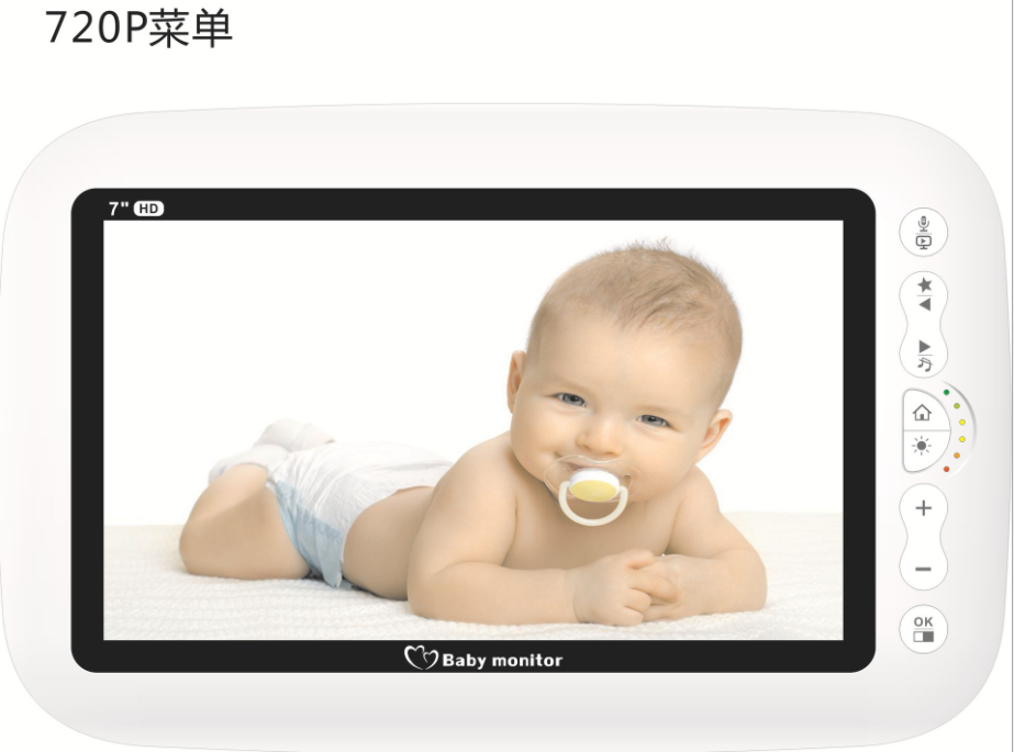 无线7寸婴儿监视器，720P高清无线摄像头baby monitor100万像素详情4