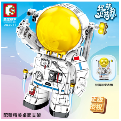 航天员创意太空人宇航员拼装玩具积木人仔摆件详情图2