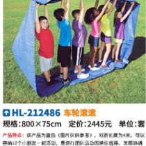 Kindergarten to play children's teaching AIDS wheels rolling Hualong toys