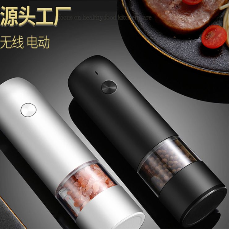 Electric kitchen pepper grinder