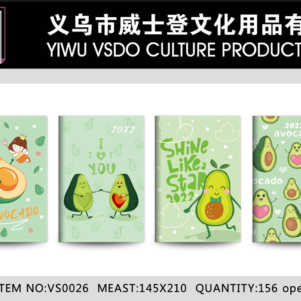 2022年历本 笔记本西班牙语英语年历本商务笔记本牛油果系列