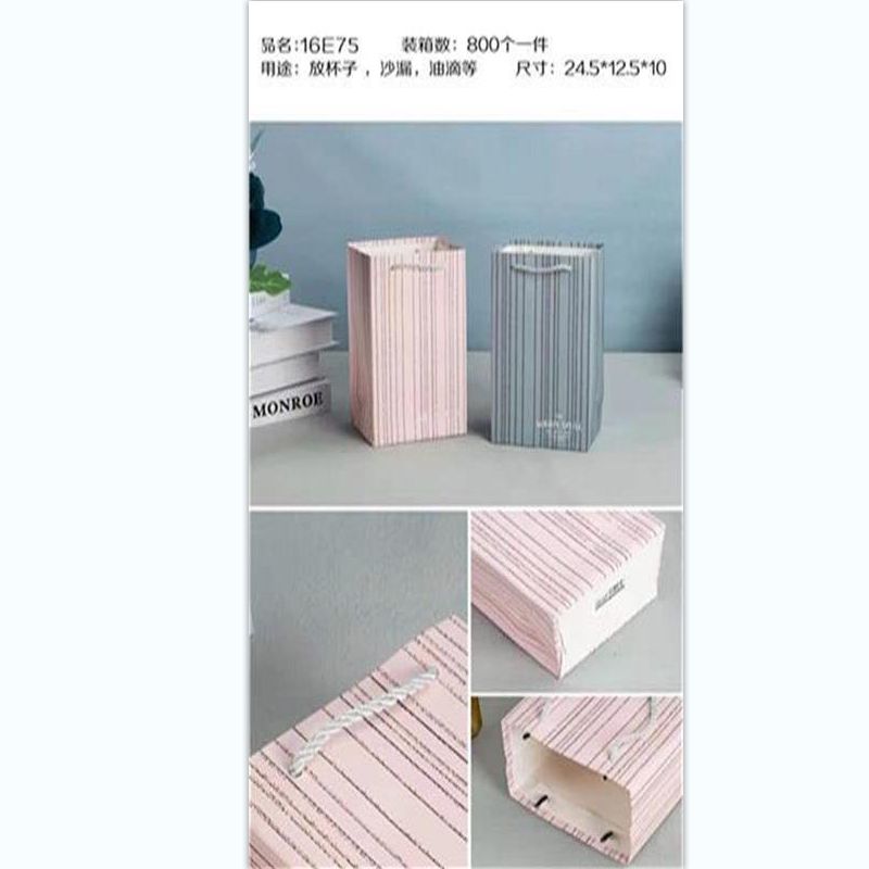 维那纸袋批发礼品袋回礼袋节日礼物袋子回礼袋现货伴手礼婚庆16E75