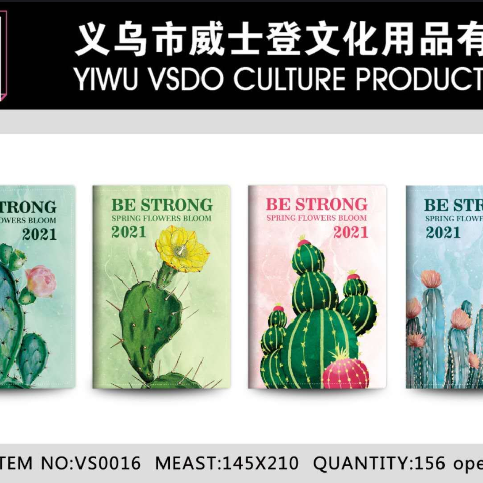 2022年历本 西班牙语英语年历本商务笔记本仙人掌系列