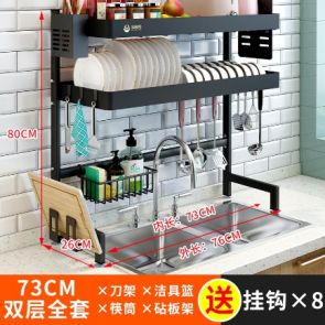 New model 3: New model 3: Kitchen drain rack