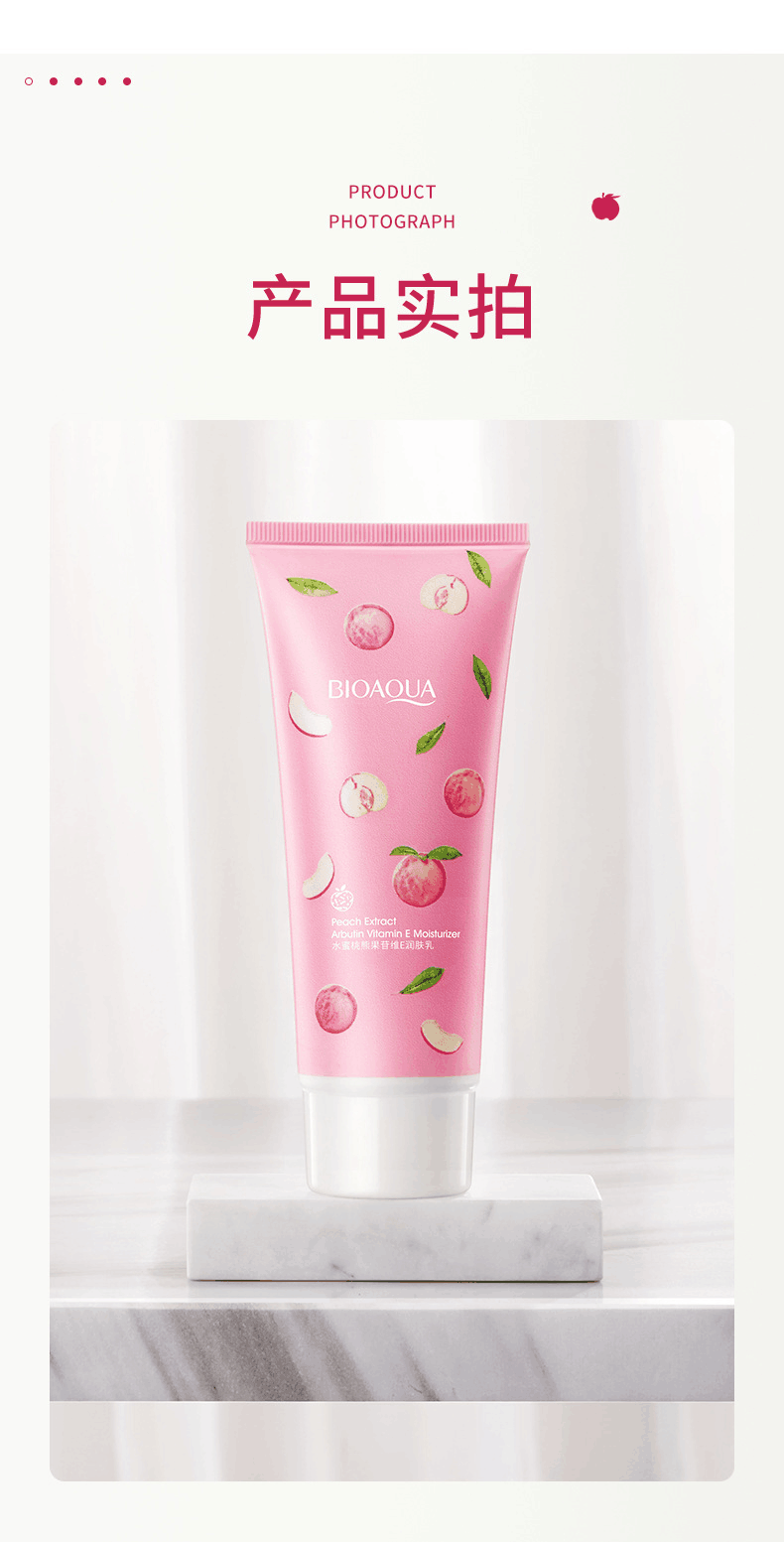 Boquanya Peach Lactic Acid Bacteria Vitamin E Moisturizing Body Lotion Hydrates, nourishes, moisturizes, controls oil and improves dullness detail image 12