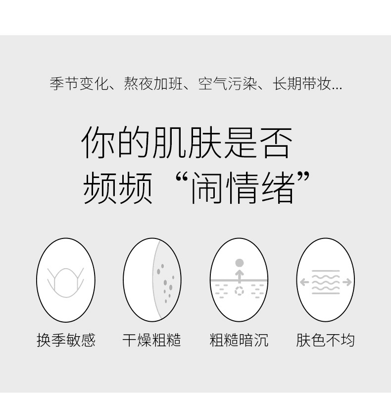 Boquanya Clear Moisturizing Double Protection Essence Lotion Moisturizes and hydrates the delicate skin, improves rough and even complexion detail image 3