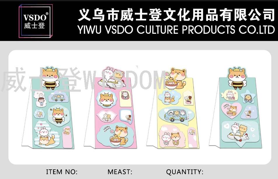 便利贴/带粘性便利贴/造型便利贴产品图