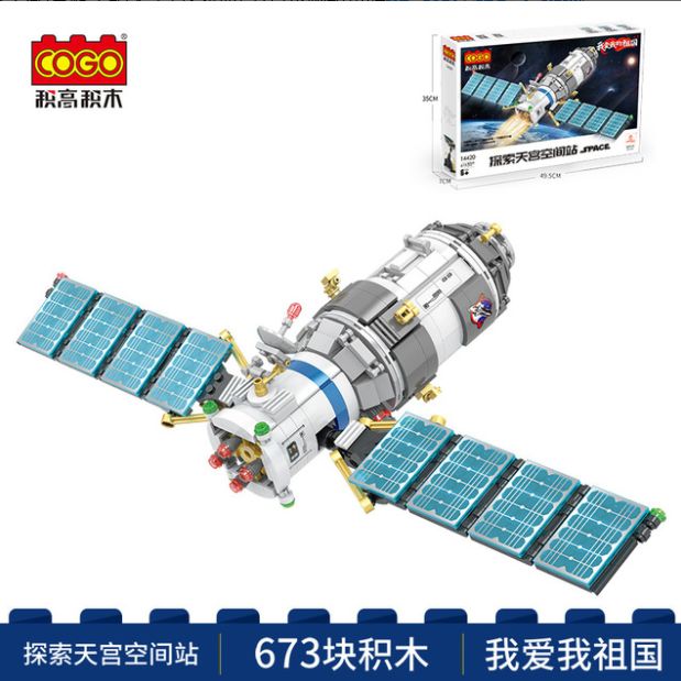 儿童益智积木玩具模型