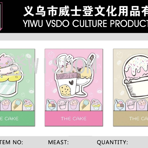 便利贴笔记本便利贴卡通便利贴台历式便利贴冰淇淋系列便利贴