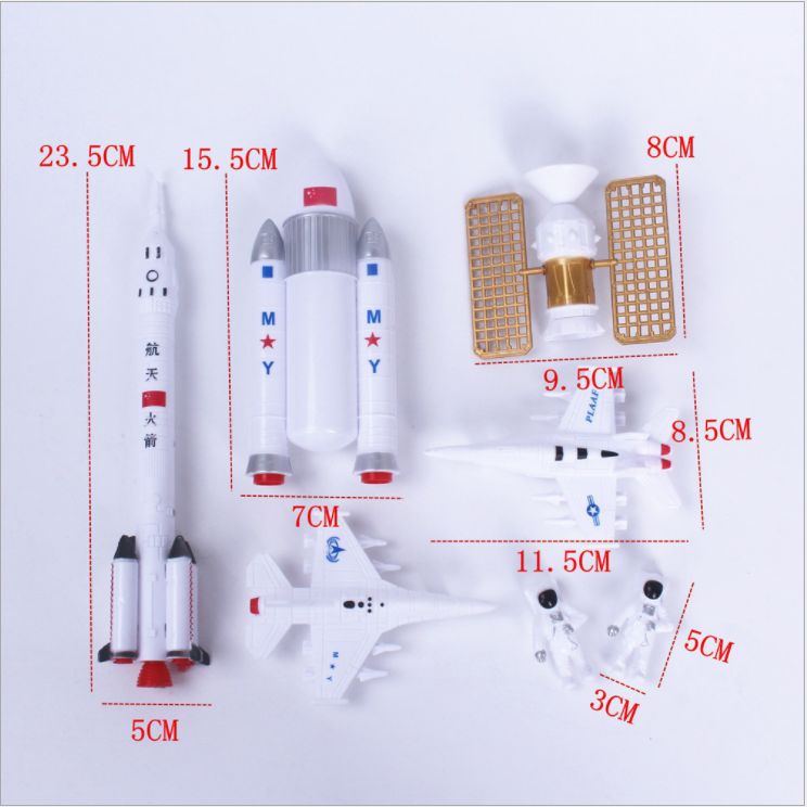 探险队七件套火箭飞机卫星航天员模型摆件