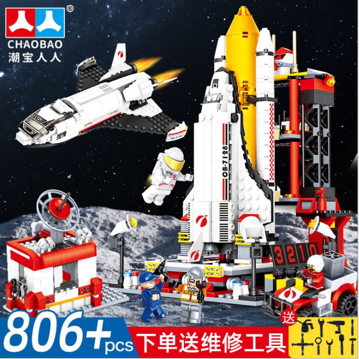 儿童益智拼装火箭积木模型玩具