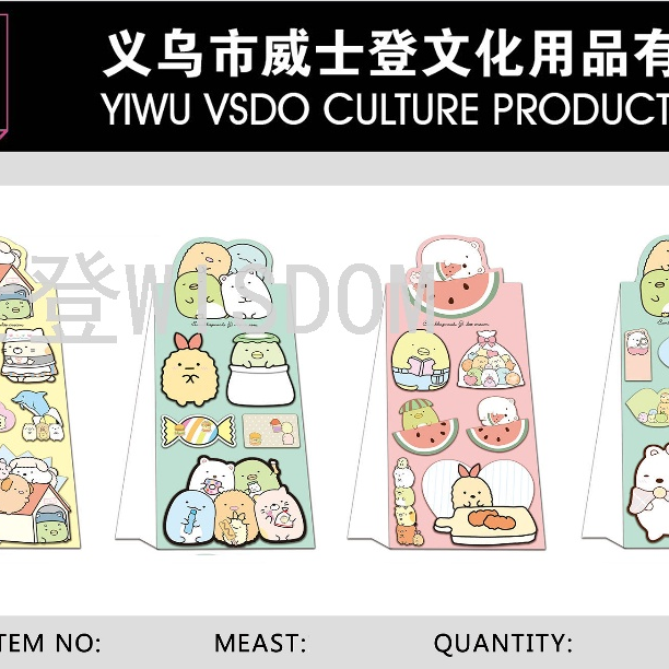 便利贴笔记本便利贴卡通便利贴台历式便利贴卡通便利贴