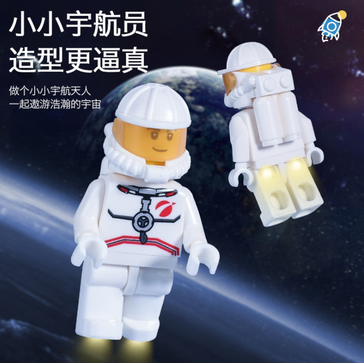 儿童益智拼装火箭积木模型玩具详情图1
