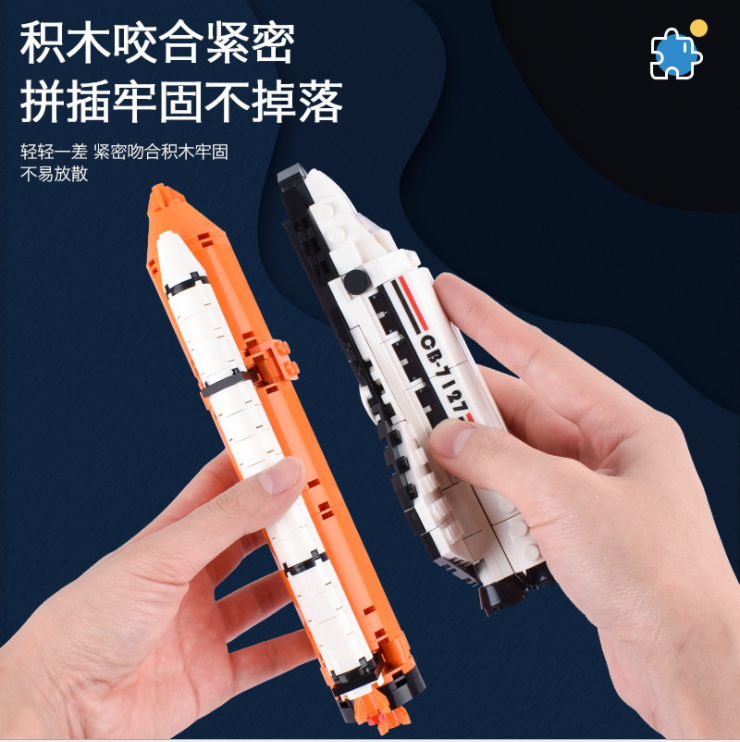 儿童益智拼装火箭积木模型玩具详情图3