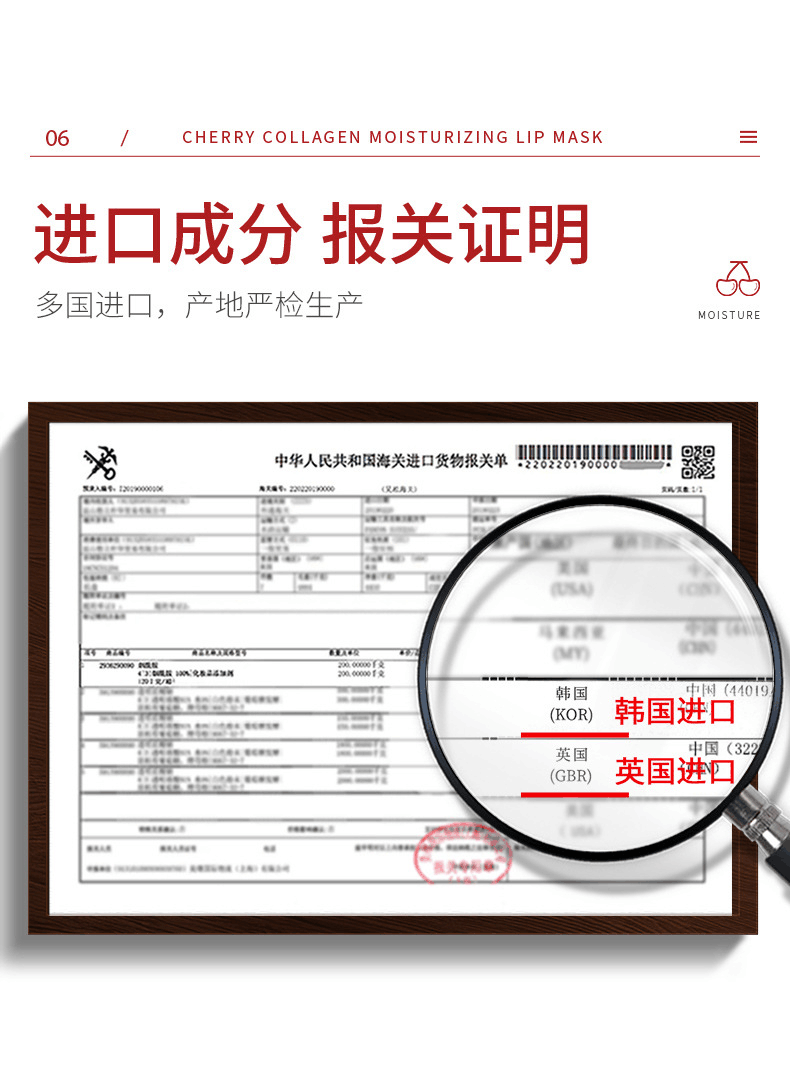 Boquanya Cherry Collagen Moisturizing Lip Mask Hydrates, nourishes and improves lip lines. A refreshing lip mask that is always available in autumn and winter detail image 6