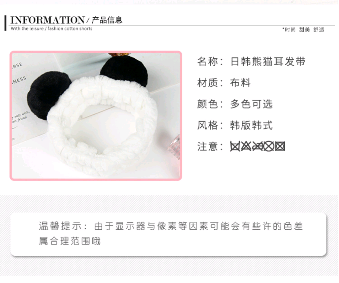 韩版简约洗脸发带发饰面膜化妆可爱灰色毛球束发带头饰厂家直销详情图12