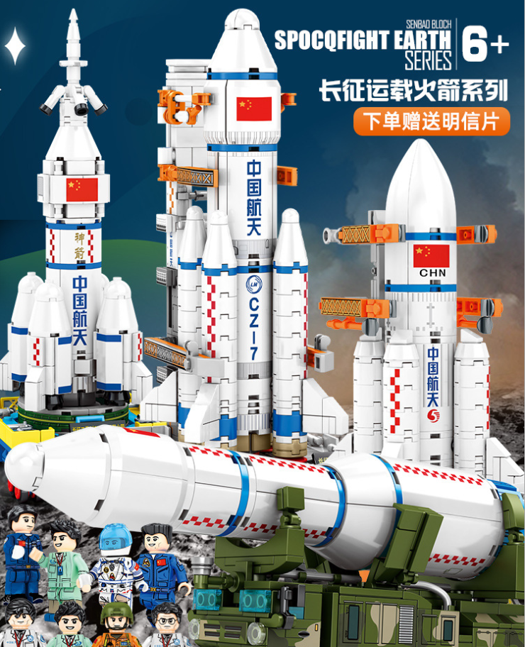 Building block assembly toys, aerospace series, rockets, spaceships detail image 5