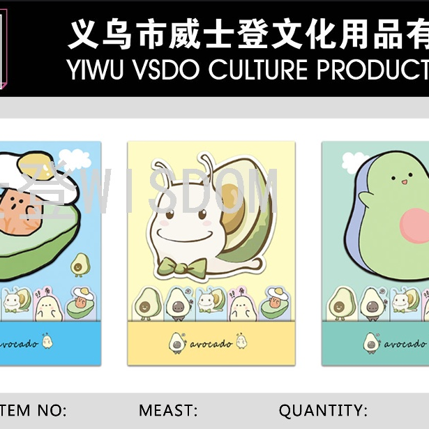 便利贴笔记本造型便利贴卡通便利贴台历式便利贴牛油果系列便利贴