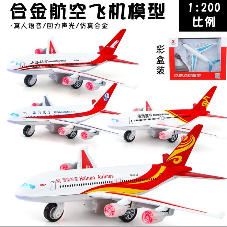 Model of Sichuan Airlines 8633 jumbo jet