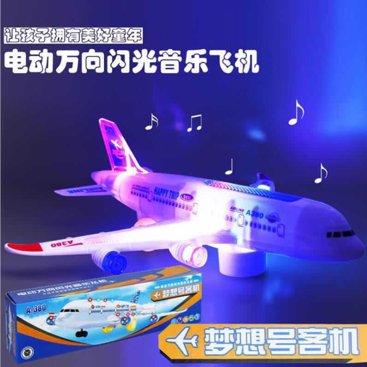 New large-sized children's toy electric aircraft detail image 5