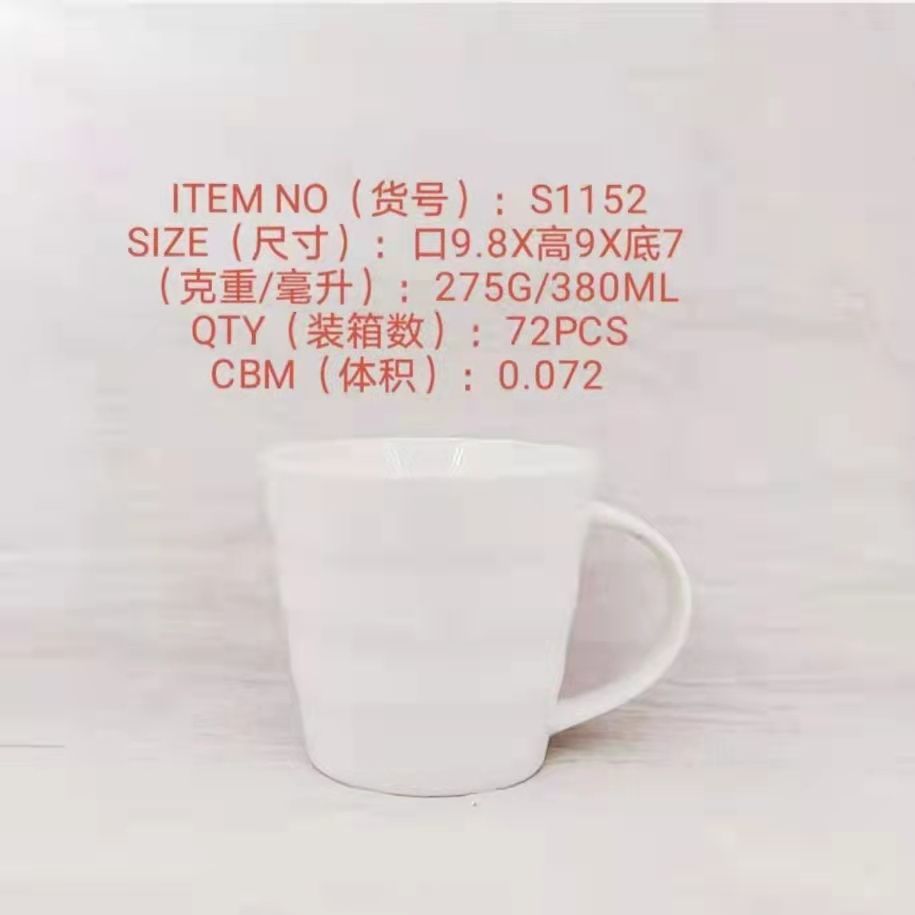 厂家直销陶瓷创意个性潮流新款时尚水杯 白色竹节杯S1152