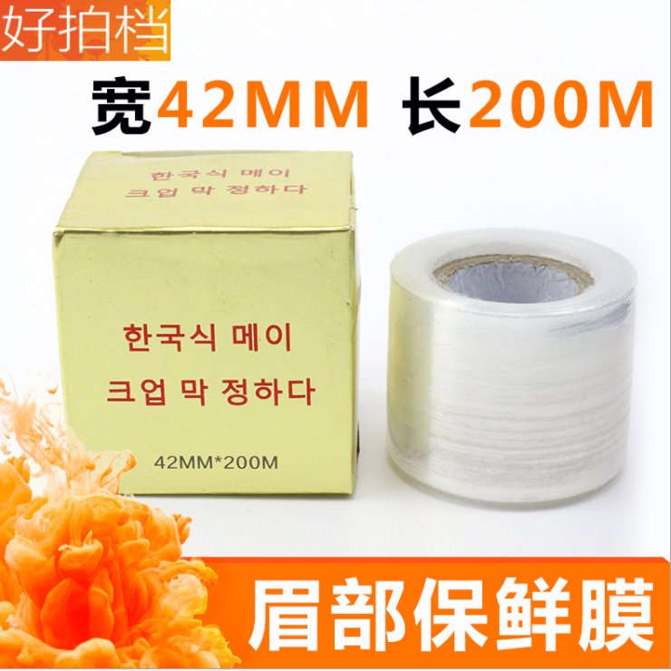 韩式半纹绣保鲜膜敷麻覆盖膜详情图3