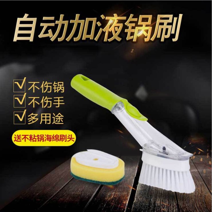 Automatic liquid kitchen scrubber
