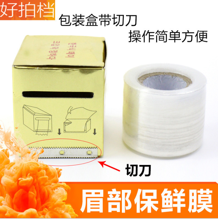 韩式半纹绣保鲜膜敷麻覆盖膜详情图2
