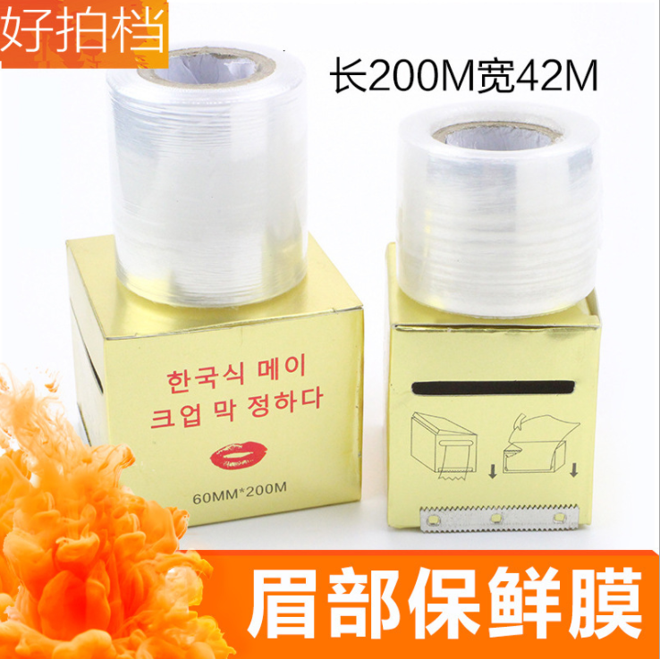 韩式半纹绣保鲜膜敷麻覆盖膜详情图4