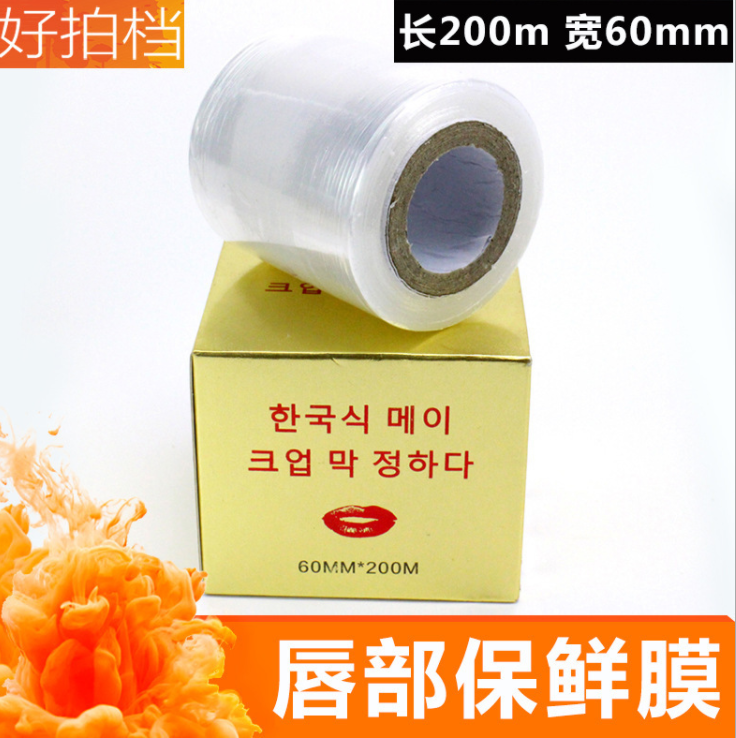韩式半纹绣保鲜膜敷麻覆盖膜详情图5