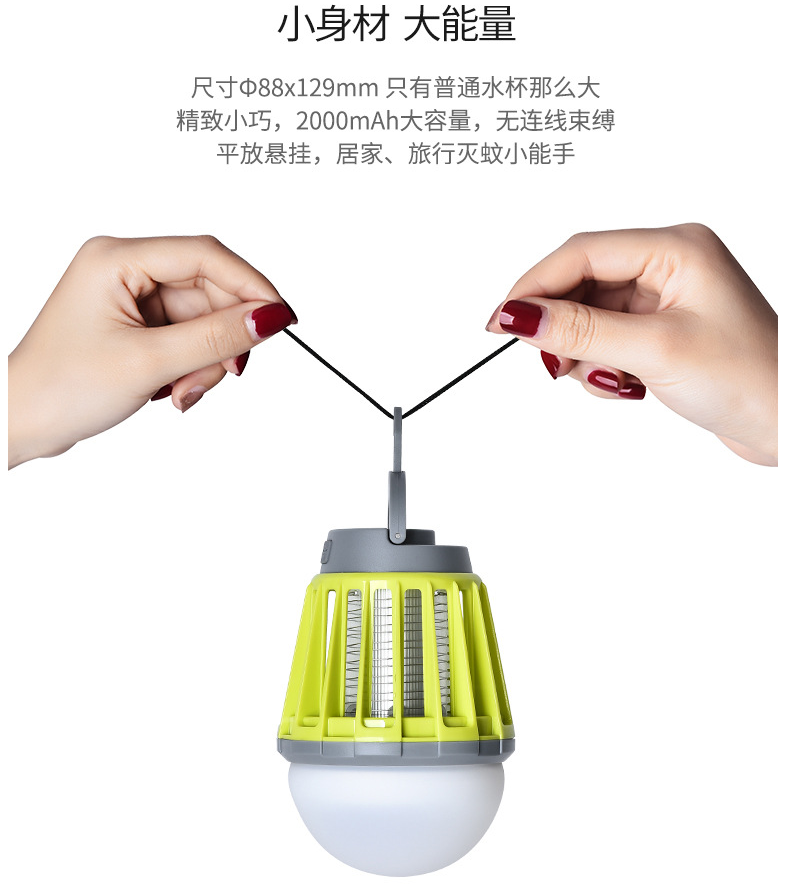 跨境usb驱蚊器家用室内婴儿孕妇静音吸蚊灭蝇灯光电式灭蚊灯定制详情图8