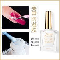 Nail edge Protection Cream