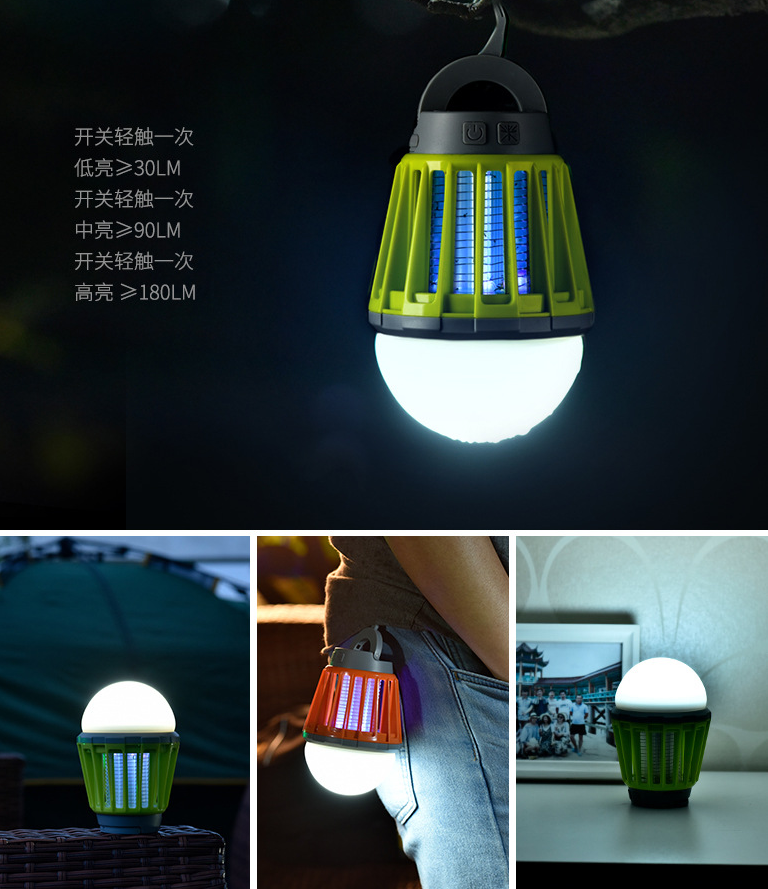 跨境usb驱蚊器家用室内婴儿孕妇静音吸蚊灭蝇灯光电式灭蚊灯定制详情图4