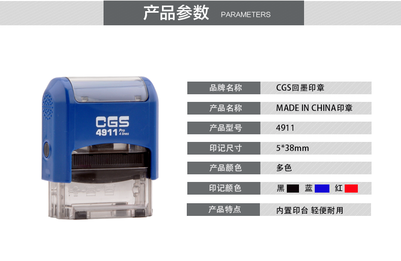 CGS4910 seal, ink return seal, heat transfer seal, ink return seal, heat transfer seal, heat transfer material factory direct sales, ink return seal wholesale pic 2