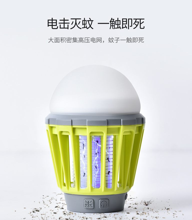 跨境usb驱蚊器家用室内婴儿孕妇静音吸蚊灭蝇灯光电式灭蚊灯定制详情图9